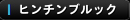 ヒンチンブルックのバラマンディフィッシング