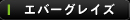 フロリダバス&スヌークフィッシング