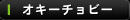 フロリダバス&ピーコックバス